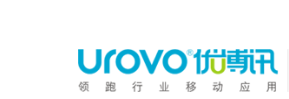 優(yōu)博訊urovo電子商務(wù)配送解決方案